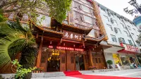 Masangshu Homestay (Zhangjiajie National Forest Park Biaozhimen Branch)