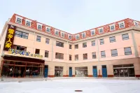 Chongli Xuexiang Renjia Express Hotel (Fulong Four Seasons Town)