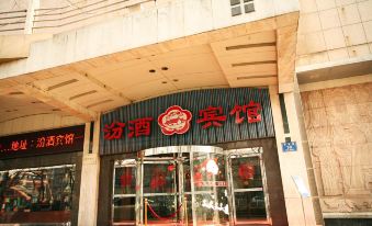 Fenjiu Building Hotel