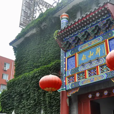 Floral Hotel·Beijing Renhexuan Hotel (Beijing Normal University Jishuitan Branch) Отели рядом с достопримечательностью «Станция метро Jishuitan»