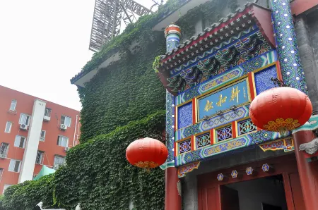 Floral Hotel·Beijing Renhexuan Hotel (Beijing Normal University Jishuitan Branch) Отели рядом с достопримечательностью «Beijing University of Posts and Telecommunications»