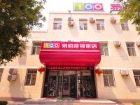 易佰连锁旅店(宁津福宁大街店)
