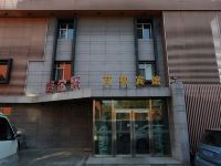 长春佳尔乐商务宾馆