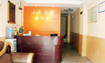 Xiushui Small Hotel - Housity