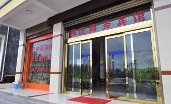 Shilin Yuzhuang Business Hotel