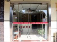 金湖利达商务宾馆 - 酒店外部