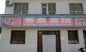 Liangdang Xiangquan Hotel