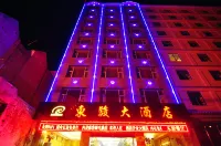 Dongjun Hotel