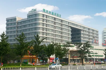 Iris Orchard All Suites Hotel (Tangshan Convention Center) Отели рядом со станцией Tangshan North Railway Station