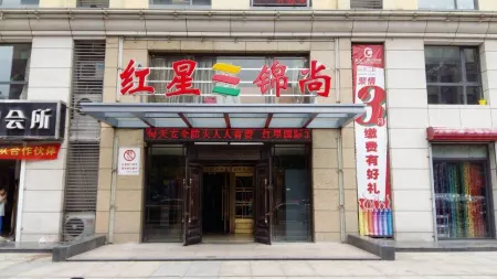 Jinshang Express Motel