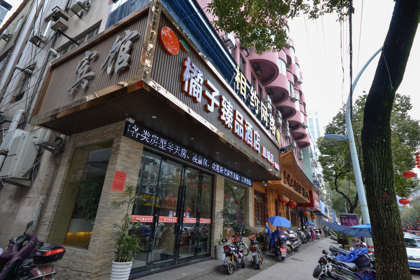 Orange Zhenpin Hotel (Linhai Lucheng store) Hotel Overview