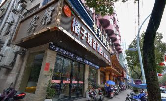 Orange Zhenpin Hotel (Linhai Lucheng store)