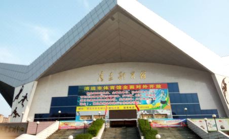 Sengongguan Chain Hotel Qingyuan Gym - Housity