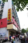 Guiyang Xinyue Hotel Hotel in zona Guiyang Medical University Tian Jiabing Pharmaceutical Education Academy