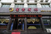 Ziyun Xingyun Hotel