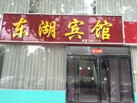 许昌东湖宾馆 - 酒店外部