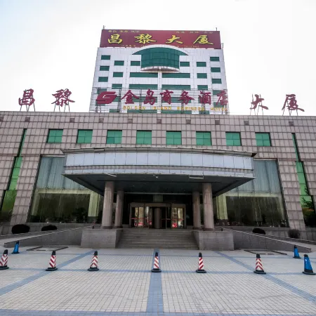 Golden Island Business Hotel