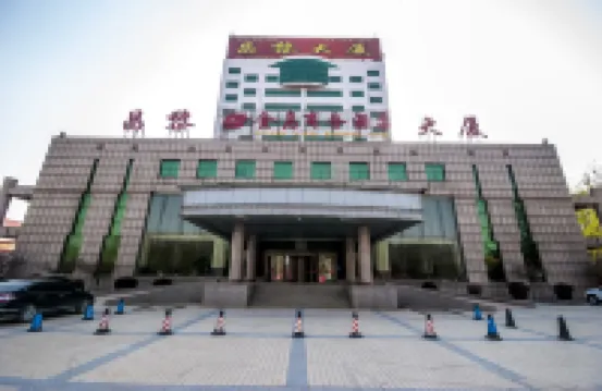 Golden Island Business Hotel
