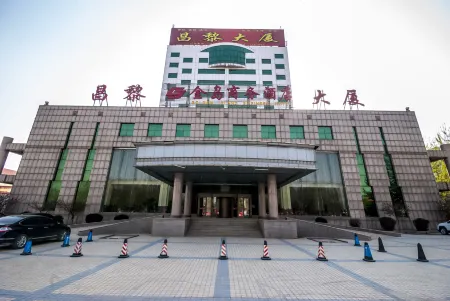 Golden Island Business Hotel