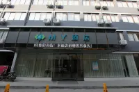 MY Hotel (Nanchang mengshidai store)