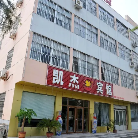 Yiyuan Kaijie Hotel