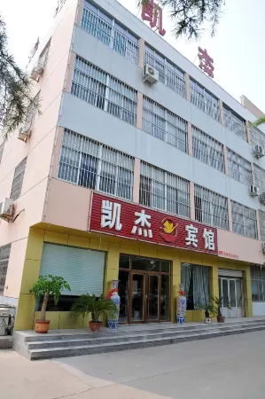 Yiyuan Kaijie Hotel Отели в г. Сиюань