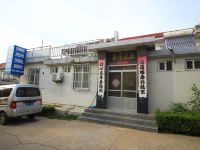 长岛高朋渔家 - 酒店外部