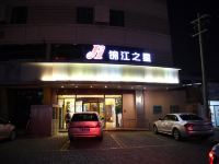 锦江之星(宁海客运中心店) - 酒店外部