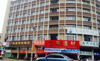 Shixing Huihuang Business Hotel