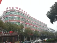 Wenzhou Menger Barton Fashion Hotel Hotels near Wutian Old Street