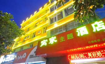 Wojia Theme Hotel