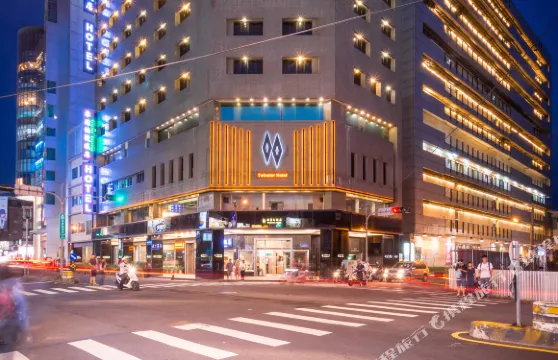 臺中雙星大飯店