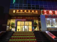 深圳祥辉商务酒店