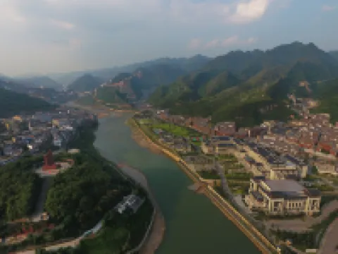 Maotai International Hotel Hotels in Renhuai