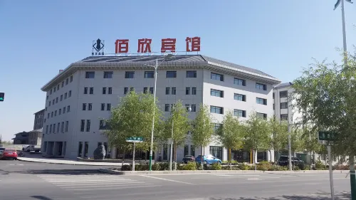 Bai Xin Hotel