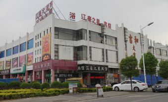 Jianghao Zhixing Hotel