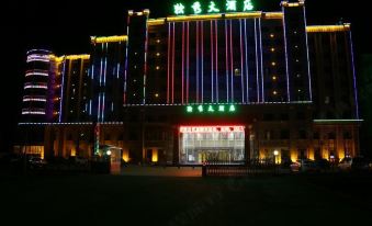 Duxiu Hotel
