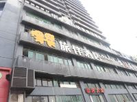 旅伴酒店(重庆协信城店) - 酒店外部