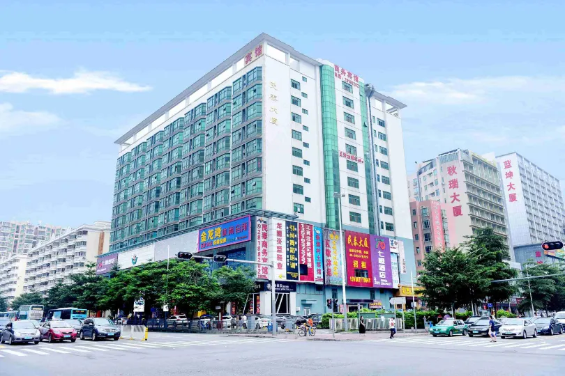 โรงแรมเซเว่นออเรนจ์ (สถานีรถไฟเหนือเซินเจิ้น มินจื้อ)