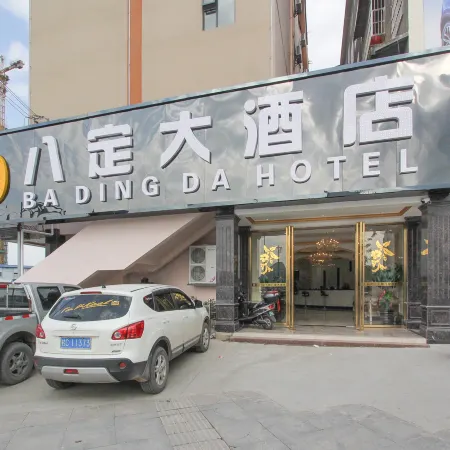 Guilin Lingchuan Bading Grand Hotel (Guilin North Expressway Entrance)