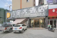 Lingchuan Bading Grand Hotel (Guilin West Station)
