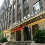 麗楓飯店（四川師範大學店） 錦華萬達/四川師範大學住宿飯店
