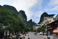 Milou Inn (Yangshuo West Street Branch) - 2 ดาว