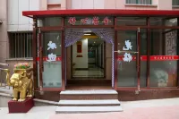 Dalian Shuxin Guest House - 2-Star