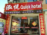 Yingkou Qilin Express Hotel Hotels in Gaizhou