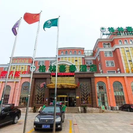 GreenTree Inn Jiangsu Wuxi Jiangyin Yunting Changshan Avenue Chengyang Road Business Hotel
