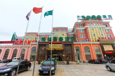 GreenTree Inn Jiangsu Wuxi Jiangyin Yunting Changshan Avenue Chengyang Road Business Hotel Hotels in Wuxi