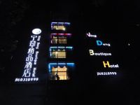 重庆宁登酒店 - 酒店外部