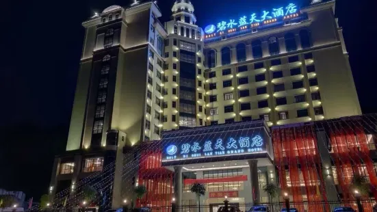 BI SHUI LAN TIAN GRAND HOTEL