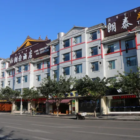 Langshen Hotel (Xichang Torch Square Haihe Sky Street)